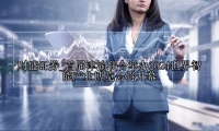 首届津渝联合举办2024世界智能产业博览会将开幕